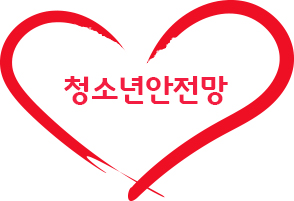 청소년안전망에서는 상담, 보호, 의료, 자립, 문화, 법률, 교육, 경제등에 대한 서비스를 제공합니다.